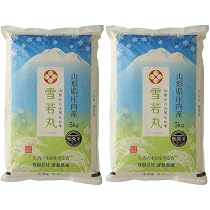 Amazon.co.jp: 「雪若丸」無洗米10kg 日時指定可 令和7年産 : 食品
